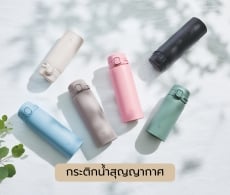 Bottles